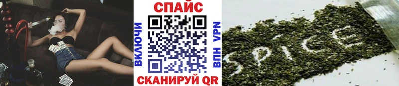 БУТИРАТ бутандиол наркошоп Уфа