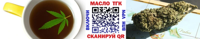 Cannafood конопля darknet как зайти Уфа