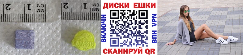Экстази круглые  Уфа 