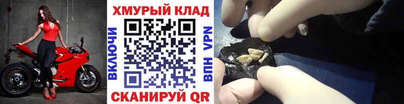 Героин VHQ  omg ссылка  Уфа  наркотики 