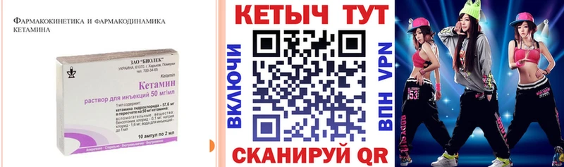 КЕТАМИН ketamine  купить  сайты  Уфа 