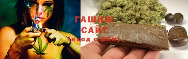 альфа пвп Богородск