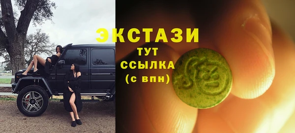 альфа пвп Богородск