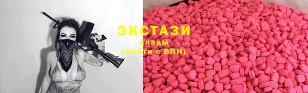 кристаллы Протвино