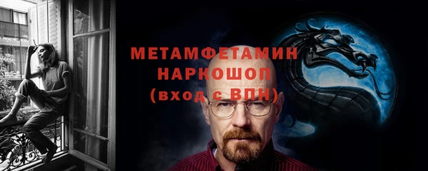 прущая мука Богородицк