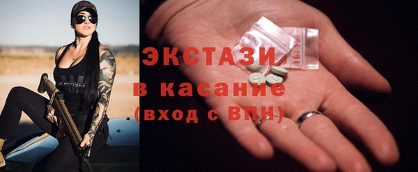 прущая мука Богородицк