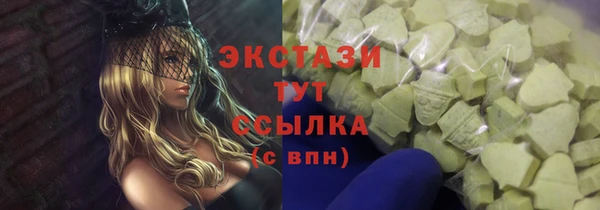 альфа пвп Богородск