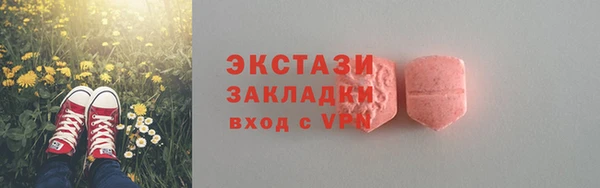 прущая мука Богородицк