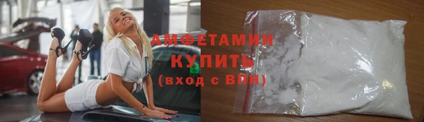 альфа пвп Богородск