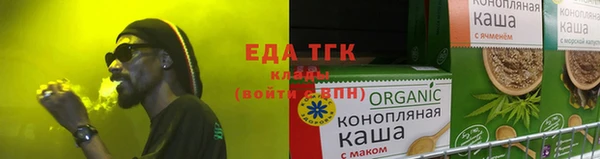 прущая мука Богородицк