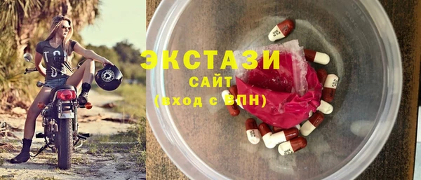 альфа пвп Богородск
