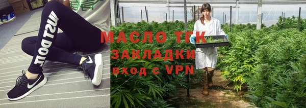 прущая мука Богородицк