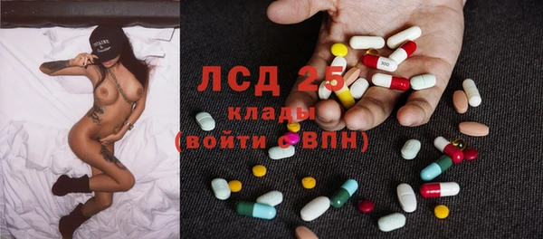 прущая мука Богородицк