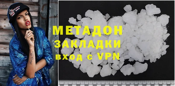 альфа пвп Богородск