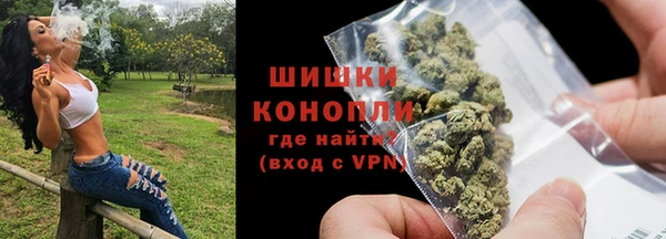 альфа пвп Богородск
