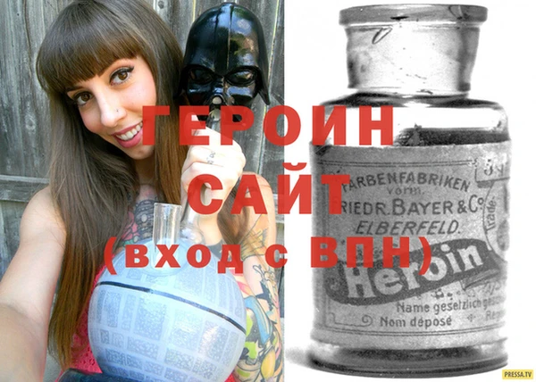 кристаллы Протвино