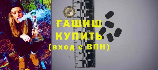 альфа пвп Богородск