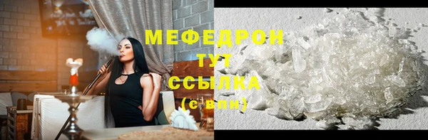 альфа пвп Богородск