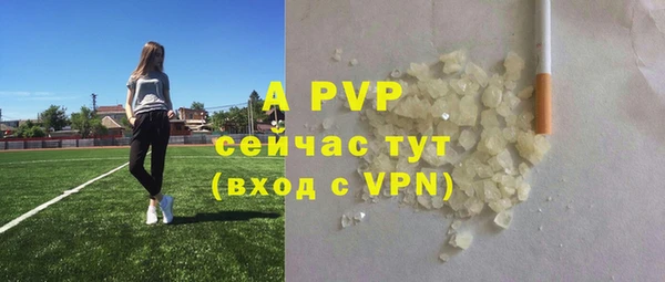 прущая мука Богородицк