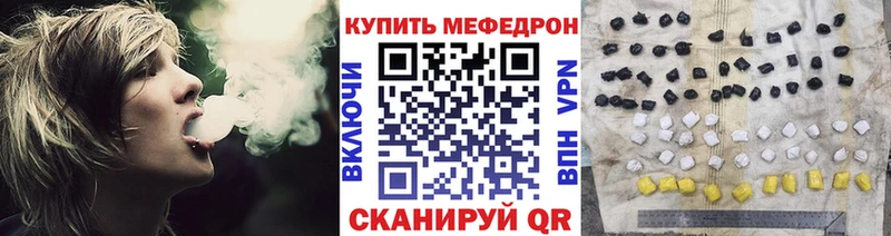 МЕГА рабочий сайт  дарк нет состав  Мефедрон мяу мяу  Уфа 