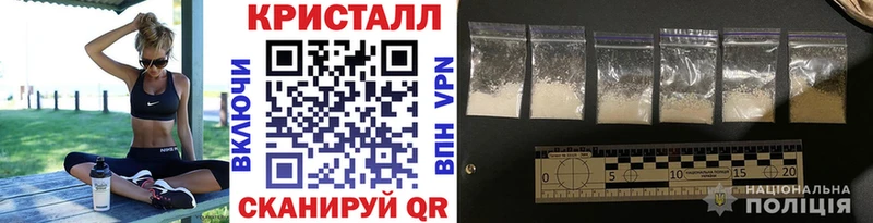 кракен рабочий сайт  Уфа  МЕТАМФЕТАМИН винт 