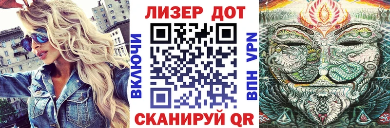 дарнет шоп  Уфа  KRAKEN ССЫЛКА  Наркотические марки 1500мкг 